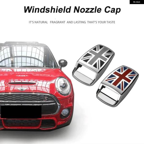 並行輸入品車用 ボンネット 用ウォータースプレー フロントガラス ワイパー ノズルキャップカバー 装...