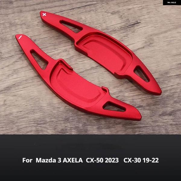 並行輸入品シフター パドルエクステンションギア ボックス アクセサリーアルミ 合金 ステアリングホイ...