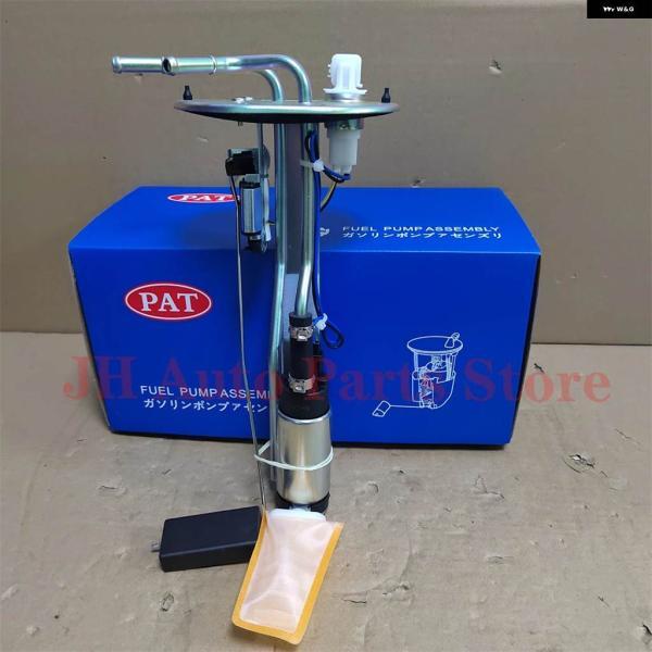 並行輸入品燃料 ポンプ モジュール アセンブリ マツダ B2200 B2500 B2600 B290...