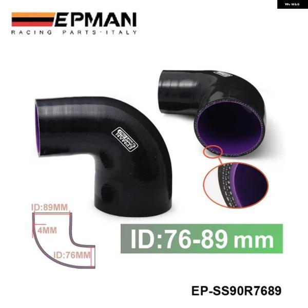 並行輸入品3インチ-3.5インチ 76MM-89MM 4プライシリコン 90度エルボ リデューサーホ...