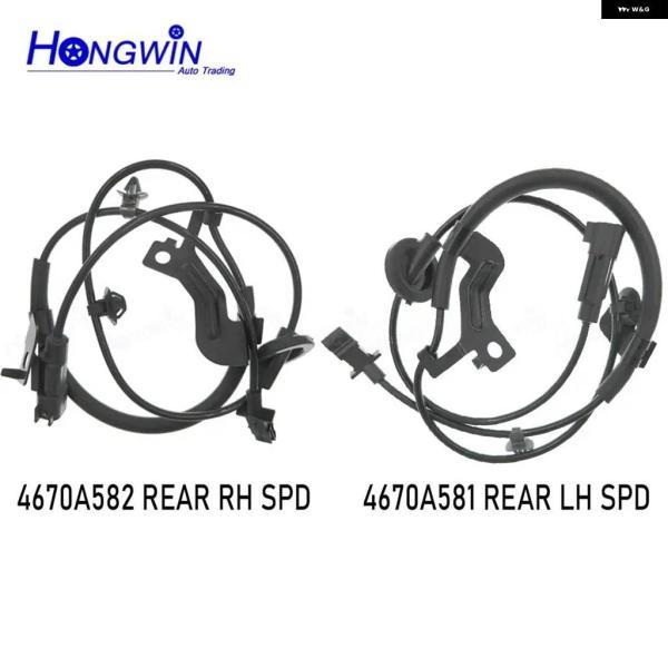 並行輸入品リア 左 右 ABS センサー 三菱 ASX アウトランダー II 1.8 2.0 2.2...
