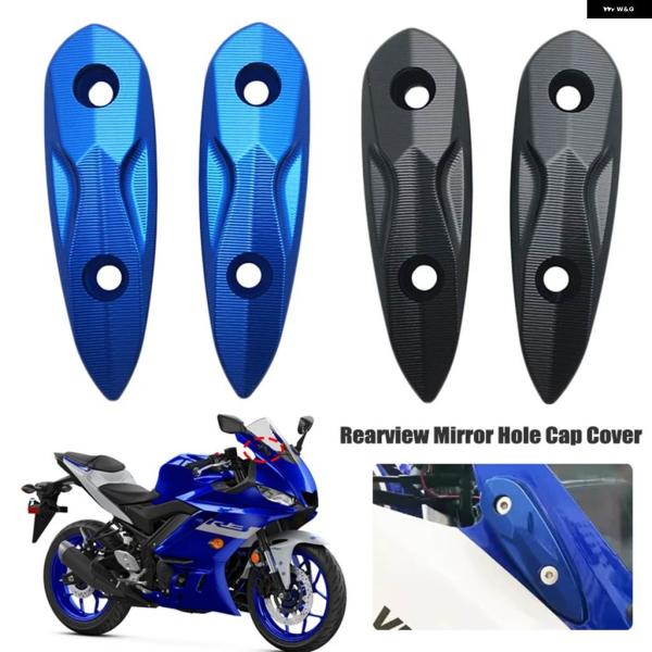 並行輸入品ヤマハ YZF-R15 V3 R15 R25 R3 2015-2022 2021 バックミ...