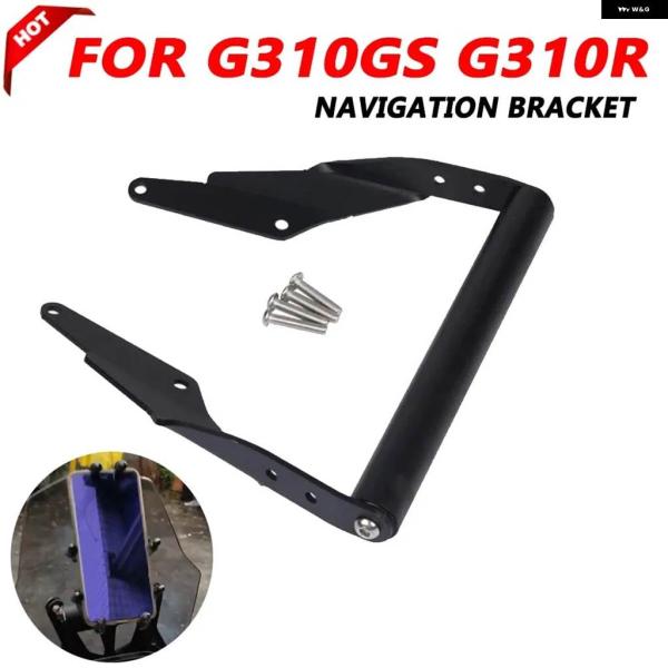 並行輸入品オートバイ スマートフォン アダプター ホルダー GPSナビゲーション マウント マウント...