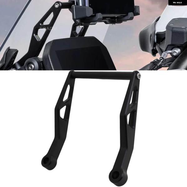 並行輸入品BMW R1300GS GPS スマートフォンナビゲーション マウント マウント ブラケッ...