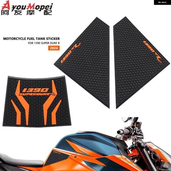 並行輸入品オートバイ ノンスリップ燃料タンク パッド ステッカー 防水 ガスタンク パッド デカール...
