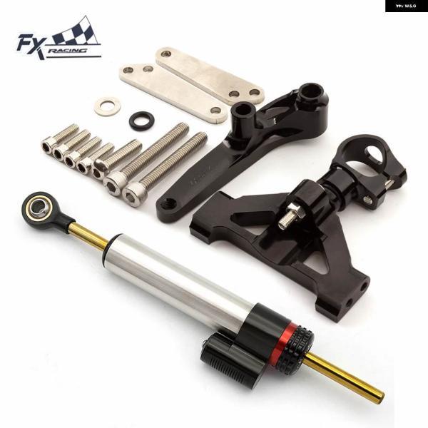 並行輸入品オートバイ スタビライザーステアリング ダンパー カワサキ ZX14R ZZR1400 Z...