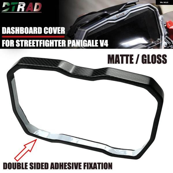 並行輸入品 ドゥカティ PANIGALE V4/S/R STREETFIGHTER /SP カーボン...
