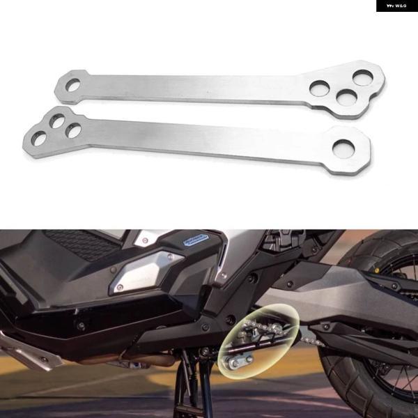 並行輸入品ホンダ X-ADV 750 ローダウンリンクキット XADV 750 2019 - 23 ...