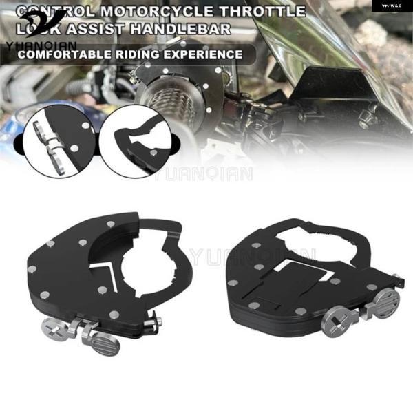 並行輸入品BMW 出荷時加熱 グリップ 付きF650シングルアドベンチャーバイク クルーズ コントロ...