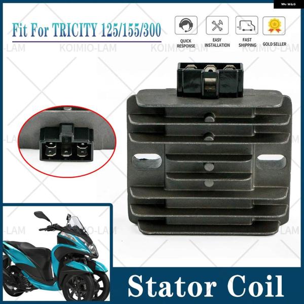 並行輸入品ヤマハ トリシティ 125 155 300 バイク 電圧レギュレーター 整流器 TRICI...