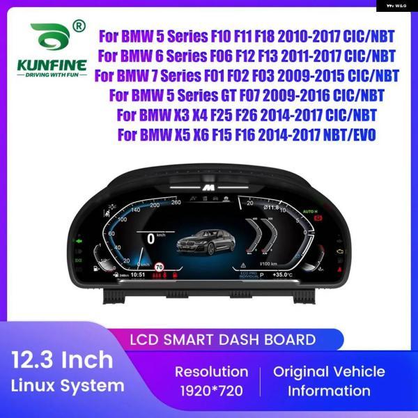 並行輸入品12.3インチ LCD デジタル ダッシュボード クラス ター BMW 5 6 7シリーズ...