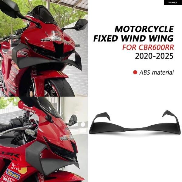 並行輸入品オートバイ GP サイド ウィングレット エア スポイラー フロント フェアリング 装飾 ...