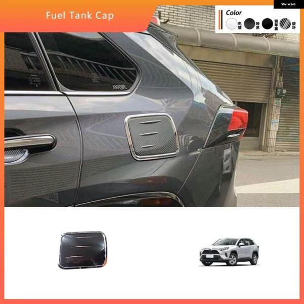 並行輸入品20-24 トヨタ RAV4 燃料タンクカバー 装飾 燃料タンク 外装 カスタム燃料キャッ...