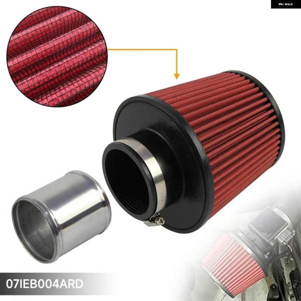 並行輸入品63MM 70MM 76MM 2.5インチ/2.75インチ/3.0インチ インレット コー...
