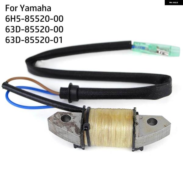 並行輸入品ヤマハ ステーターコイル LGNITION コイル 6H5-85520-00 63D-85...