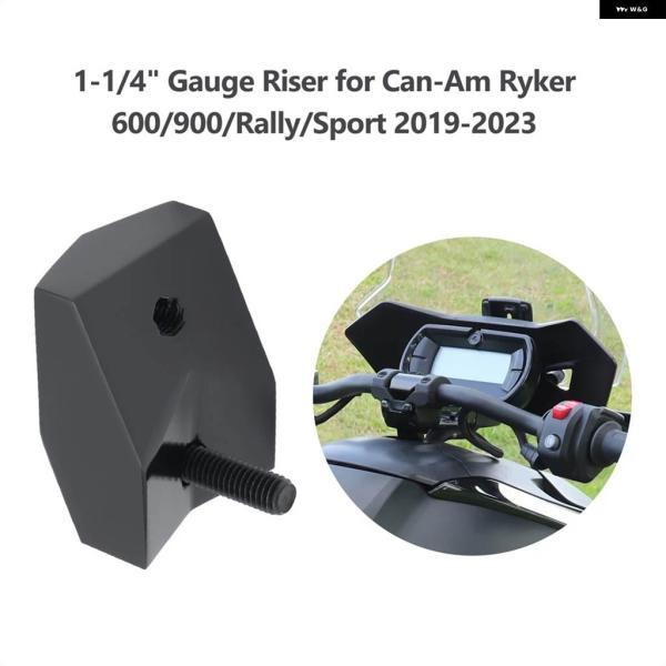 並行輸入品CAN-AM RYKER 600 900 RALLY SPORT 2019-2024 アル...