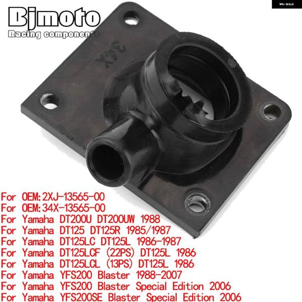 並行輸入品ヤマハ DT200UUW DT125DT125RLCLCLCLブラスタースペシャル版YFS...