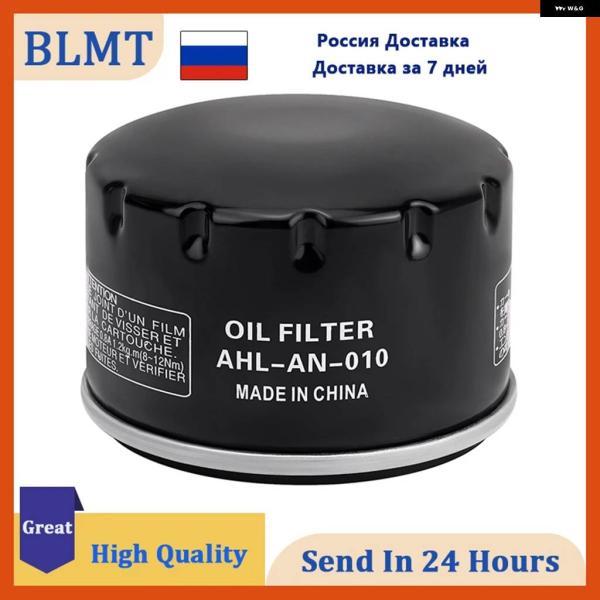 並行輸入品BMW オートバイ オイル フィルター 1/2/4/6個セット F650GS SEN F7...