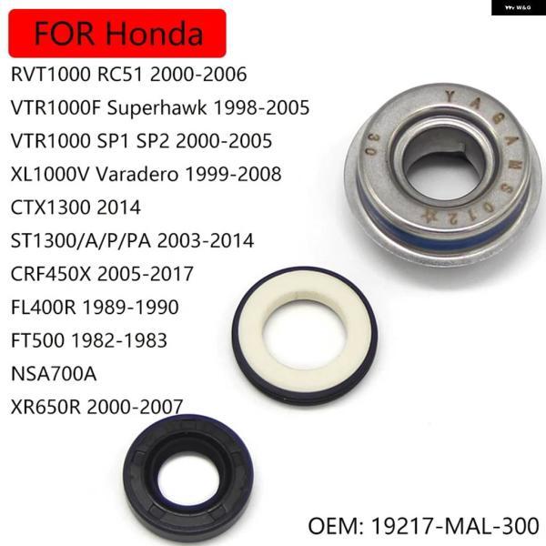 並行輸入品ホンダ XR650R RVT1000 RC51 VTR1000F VTR1000 XL10...