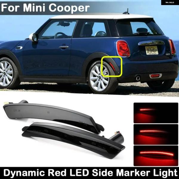 並行輸入品 MINI COOPER R55 R56 R57 R58 R59 R60 R61用 スモー...