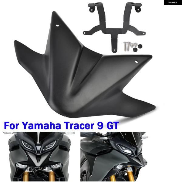 並行輸入品 オートバイ フロント ビーク フレーム ノーズ フェアリング カウルフェンダー ヤマハ ...