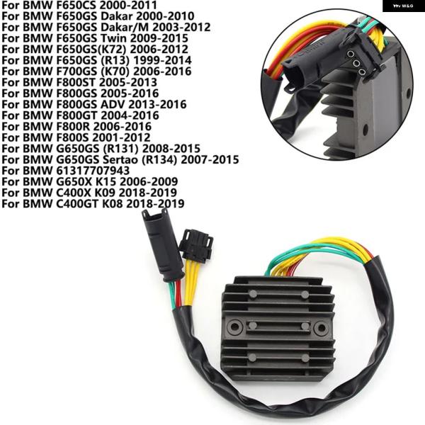 並行輸入品 BMW F800S F800R F650CS F700GS F800ST F800GS ...