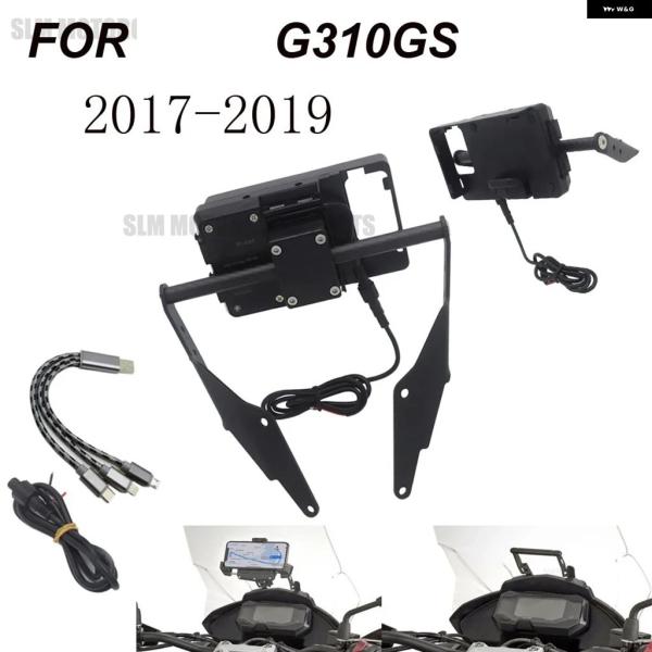 並行輸入品 BMW G310GS G310R 2017 - 2020 2021 2021 バイク G...