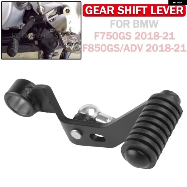 並行輸入品 BMW F750GS F850GS 2018-2022 F 750 F850GS用 バイ...