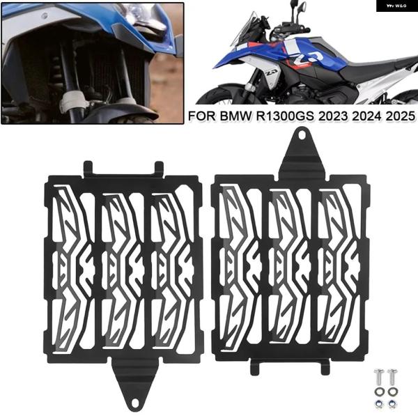 並行輸入品 BMW R1300GS R-1300GS 2023 - 2025 オートバイ ラジエータ...