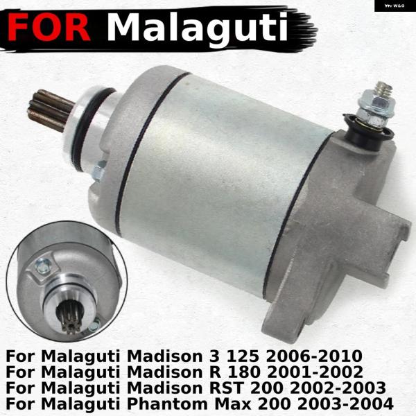 並行輸入品 マラグティ マディソン 3 125 / R 180 / RST 200 / ファントム ...