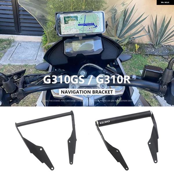 並行輸入品 BMW G310GS 2017-2022 2020 2018 2019 バイク GPS ...
