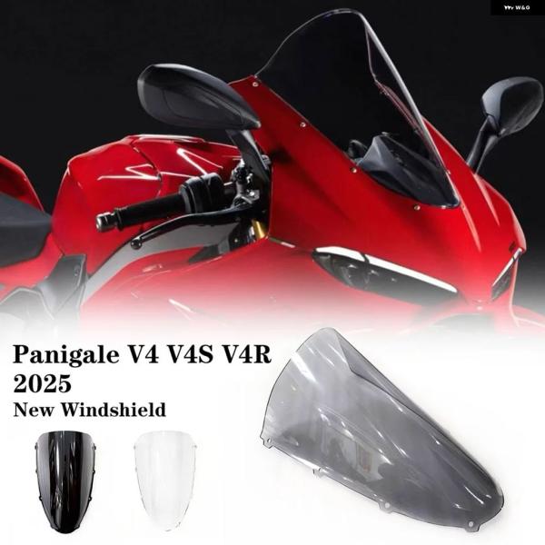 並行輸入品 ウインドスクリーン ウインドシールド ドゥカティ パニガーレ V4 V4S V4R 20...