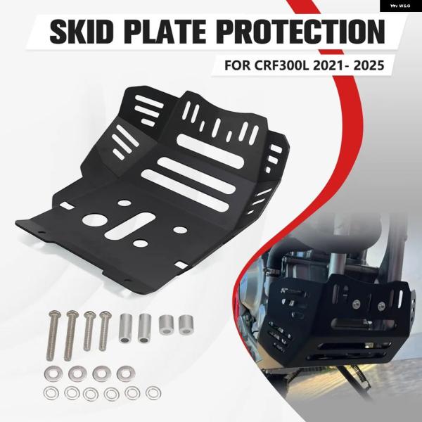 並行輸入品 オートバイ シャーシスキッドプレート エンジン プレートガードカバー ホンダ CRF30...