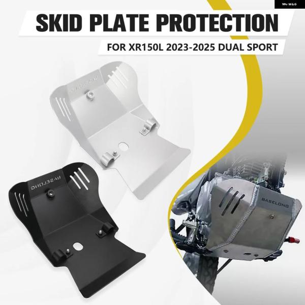 並行輸入品 ホンダ XR150L 2023-2024-2025 エンジン シャーシガードカバー モー...