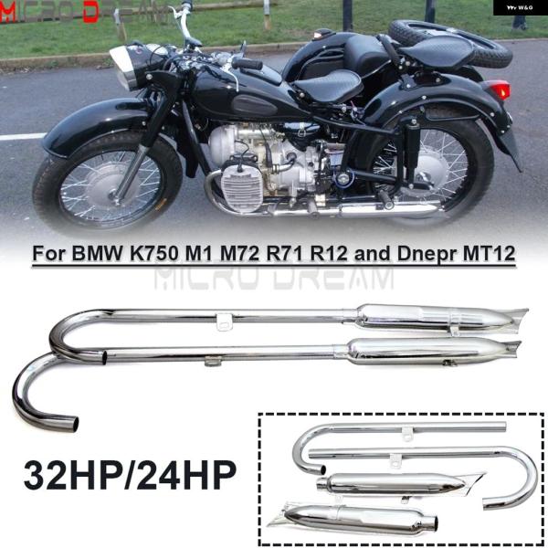 並行輸入品 BMW K750 M1 M72 R71 R12 DNEPR MT12 オートバイ レトロ...