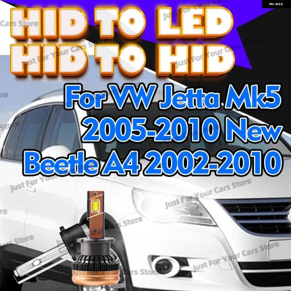 並行輸入品 VWジェッタMK52005-2010ニュービートルA42002-2010用 6000K ...
