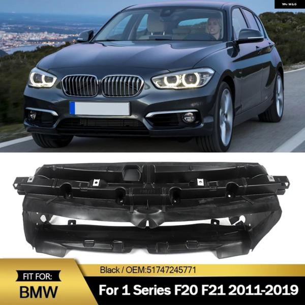並行輸入品 BMW F20 F21 1シリーズ フロント バンパー センター ラジエーター エアダク...