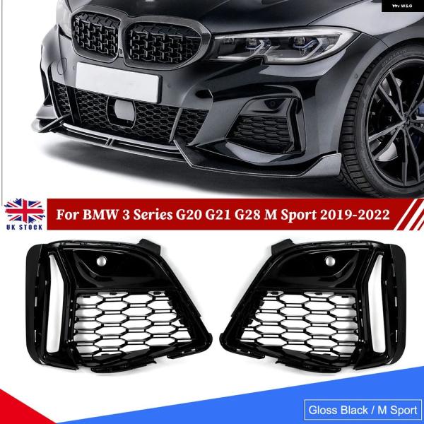 並行輸入品 BMW G20 G22 G28 M340I 3シリーズ 2019-2022用 Mスポーツ...
