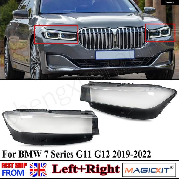 並行輸入品 BMW G12 2019-2022 7シリーズ ヘッドライト レンズ カバー ランプ シ...