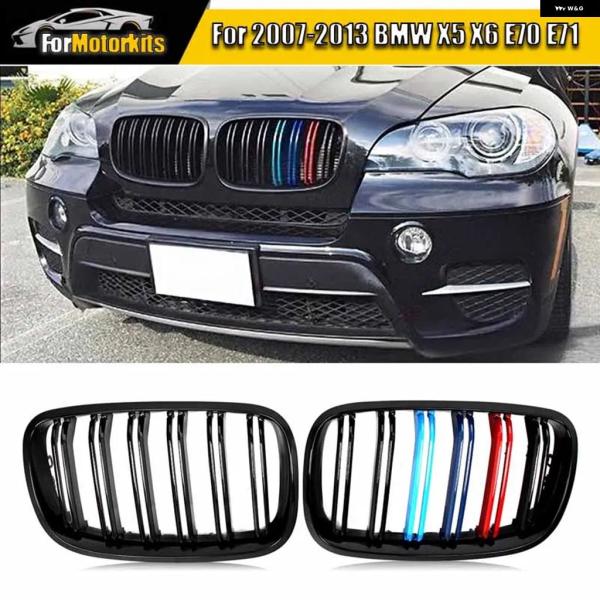 並行輸入品 BMW E70 E75 X6 2007-2013用 Mカラー フロントキドニー グリル ...