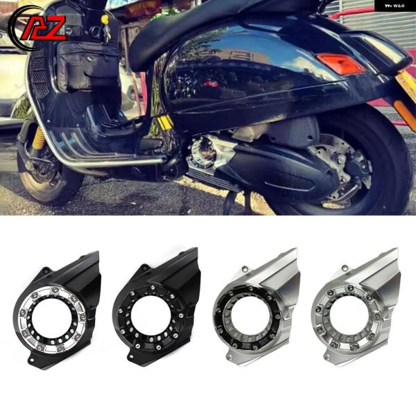 並行輸入品 VESPA 250 300 GTS 2016-2023用 バイク エアインテーク カバー...