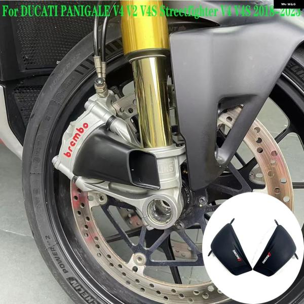 並行輸入品 ドゥカティ PANIGALE R STREETFIGHTER V4 V4S DIAVEL...