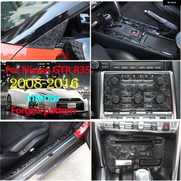 並行輸入品 日産 R35 GT-R パターン カーセンター コントロール ボリュームCDギア パネル...