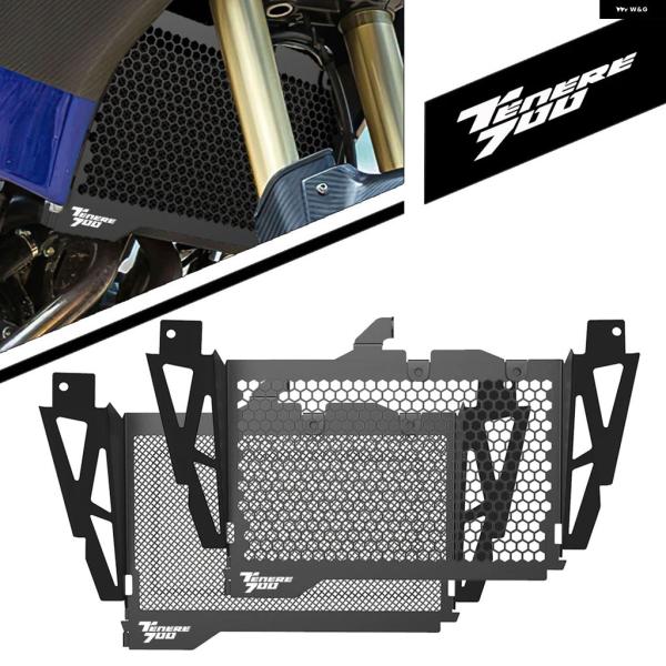 並行輸入品 ヤマハ テネレ700 ワールドレイド 2022 - 23 2024 アルミ ラジエーター...