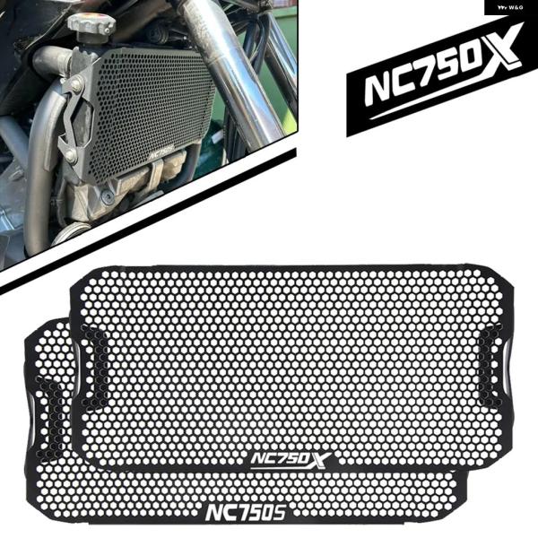 並行輸入品 ホンダ NC オートバイ ラジエーター ガード プロテクター グリル カバー 700N ...