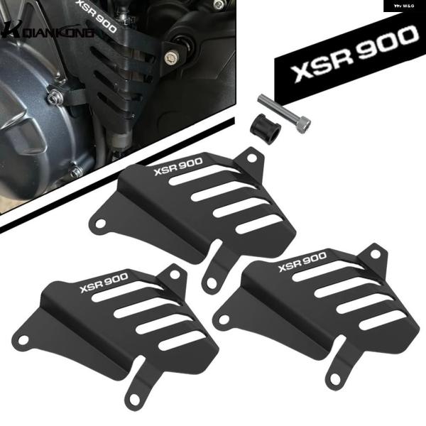 並行輸入品 ヤマハ オートバイ XSR 900 X S R ギア シフト レバー センサーガード カ...