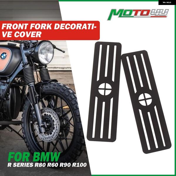 並行輸入品 BMW R80 R60 R90 Rシリーズ R100用フロント フォーク 装飾 カバー ...