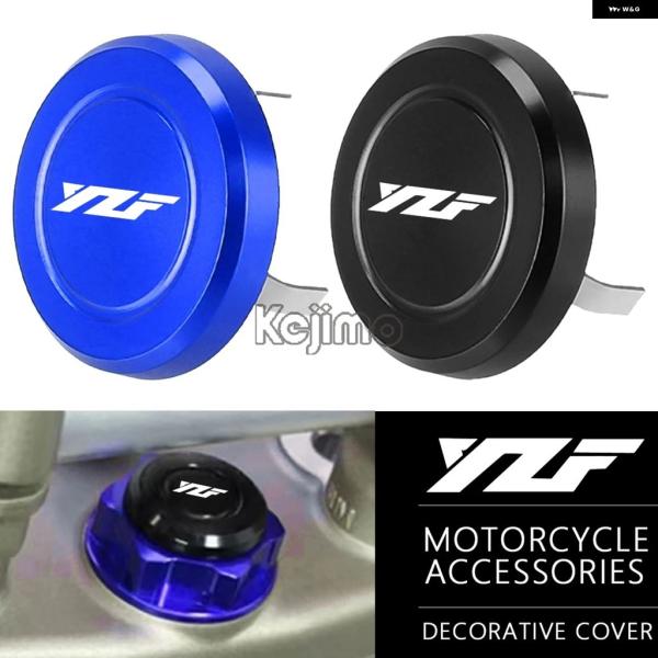 並行輸入品 ヤマハ R25 R125 R15 R3 R1 M/S R7 R9 YZFR1 YZFR6...