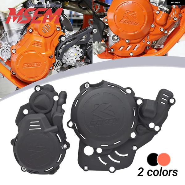 並行輸入品 KTM HUSQVARNA EXCF 350 250 FE オートバイ クラッチ カバー...