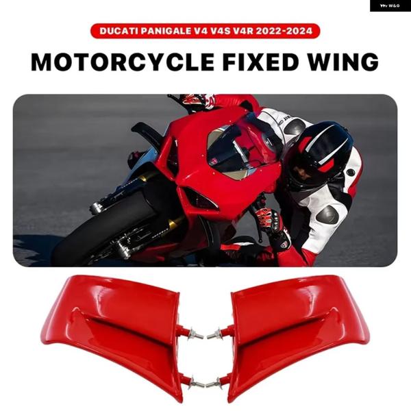 並行輸入品 ドゥカティ PANIGALE V4 V4S V4R 2022 - 23 2024用固定翼...